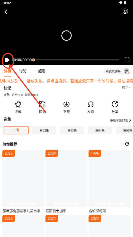 金牌影视