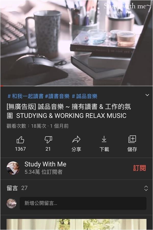 国外油管网站