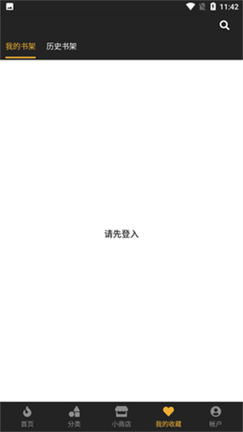 香香腐宅2