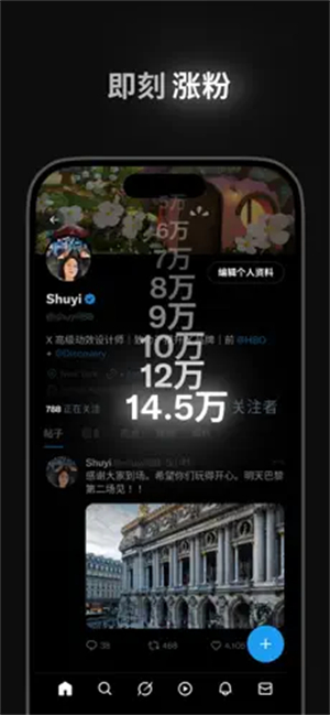 x最新版安装包