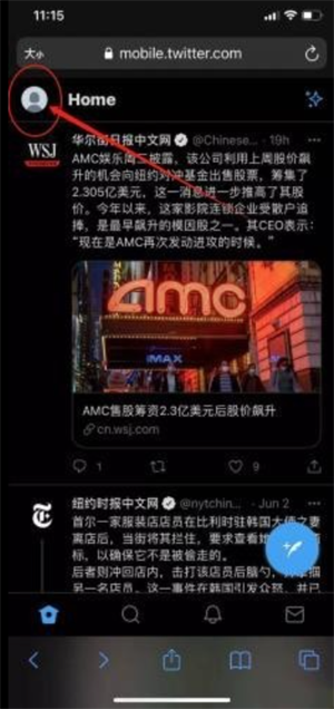 x最新版安装包