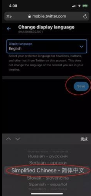 x最新版安装包