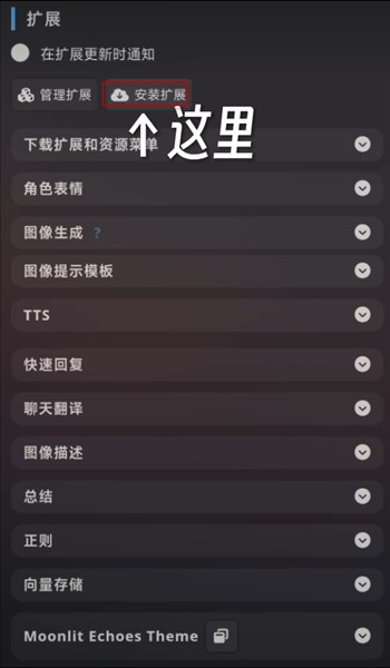 sillytavern酒馆