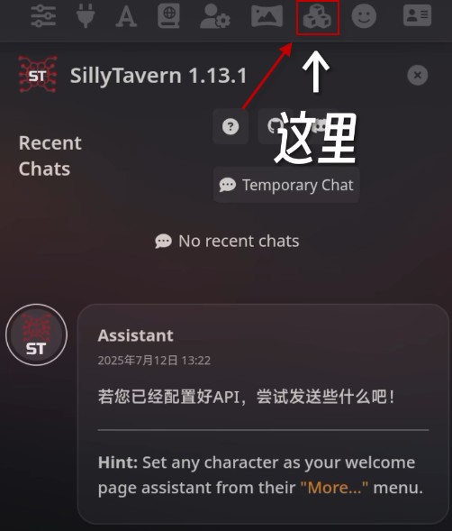 sillytavern酒馆