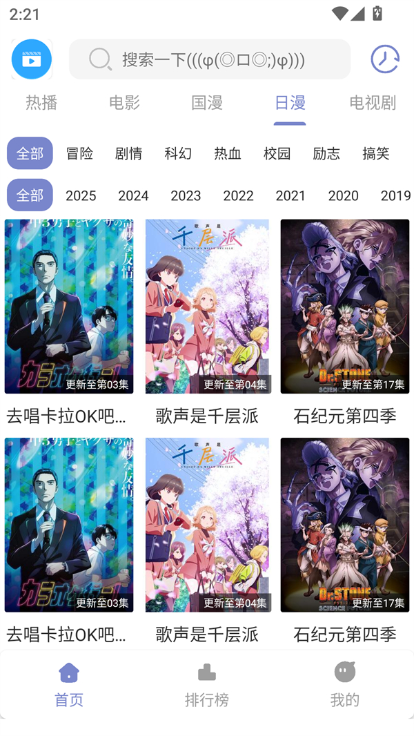 全影视