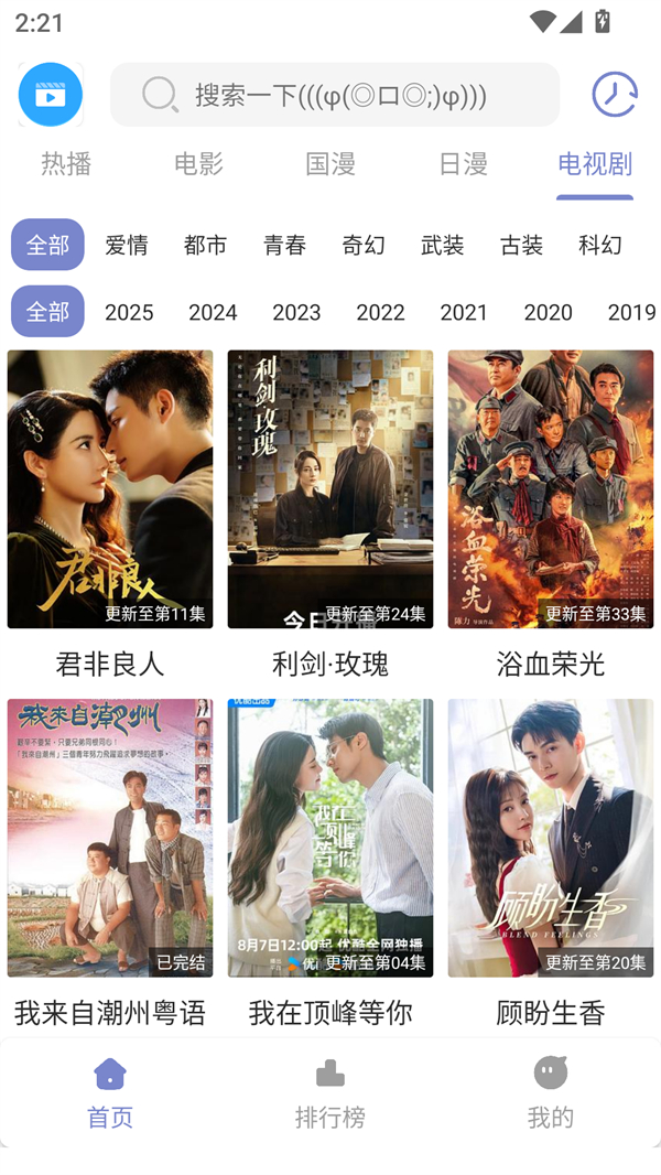 全影视