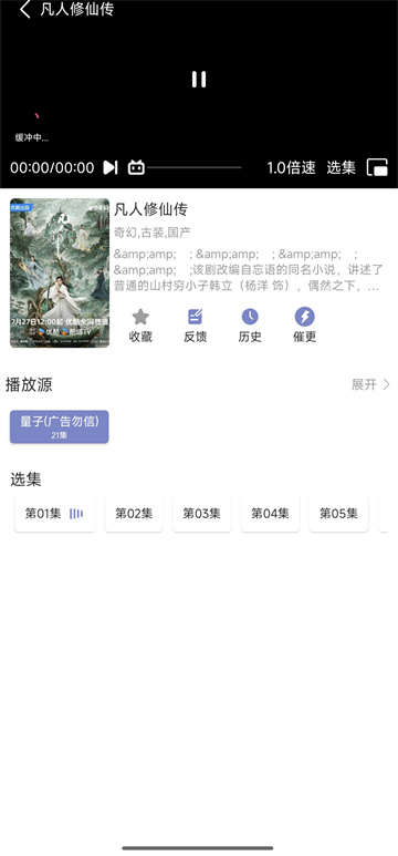 全影视