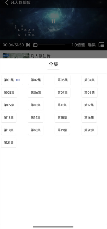 全影视