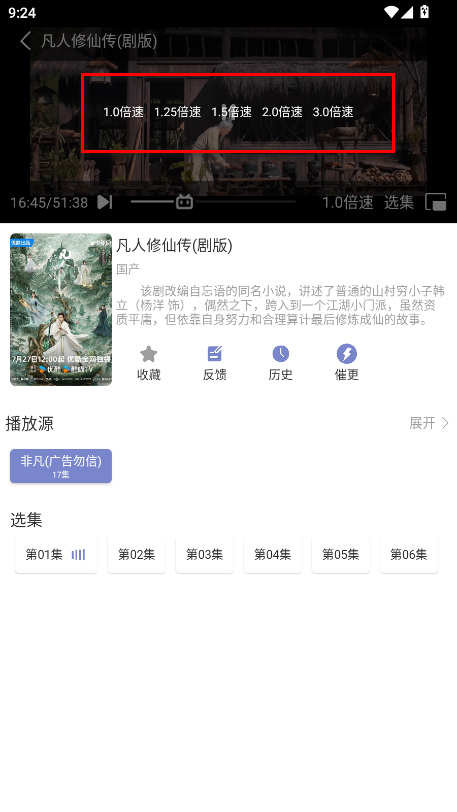全影视