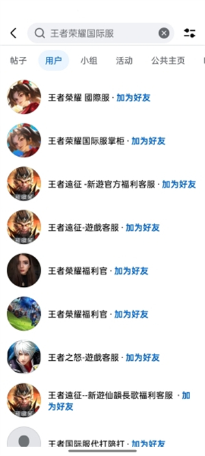 脸书Facebook apk