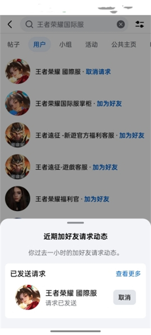 脸书Facebook apk
