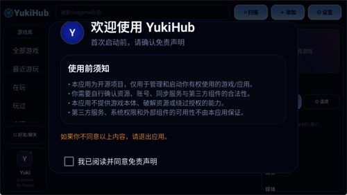 YukiHub