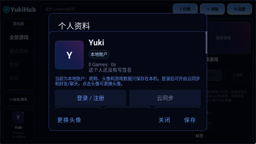 YukiHub