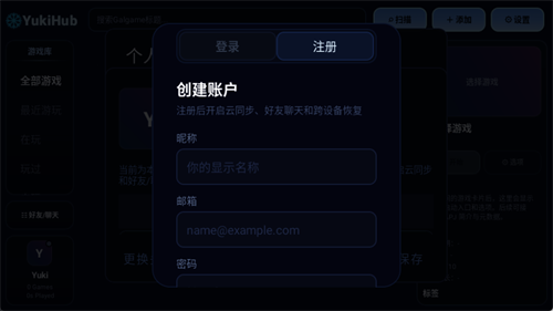 YukiHub