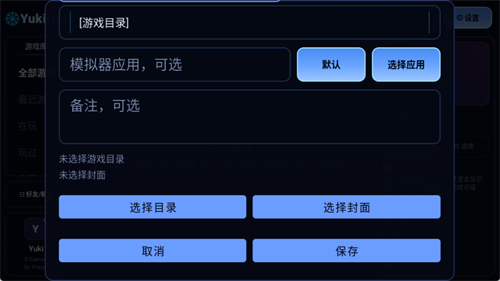 YukiHub