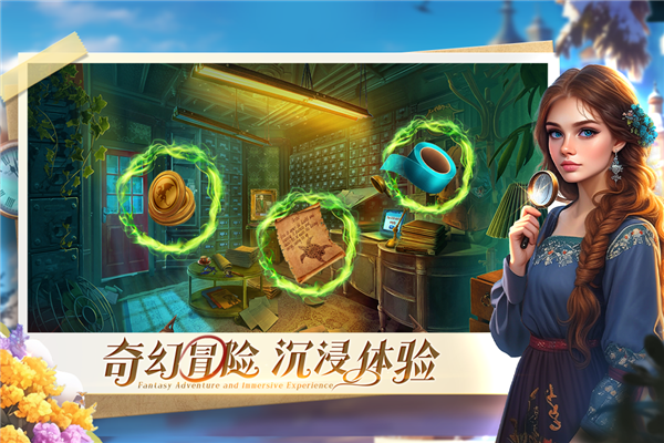 密室逃脱求生系列1极地冒险截图2