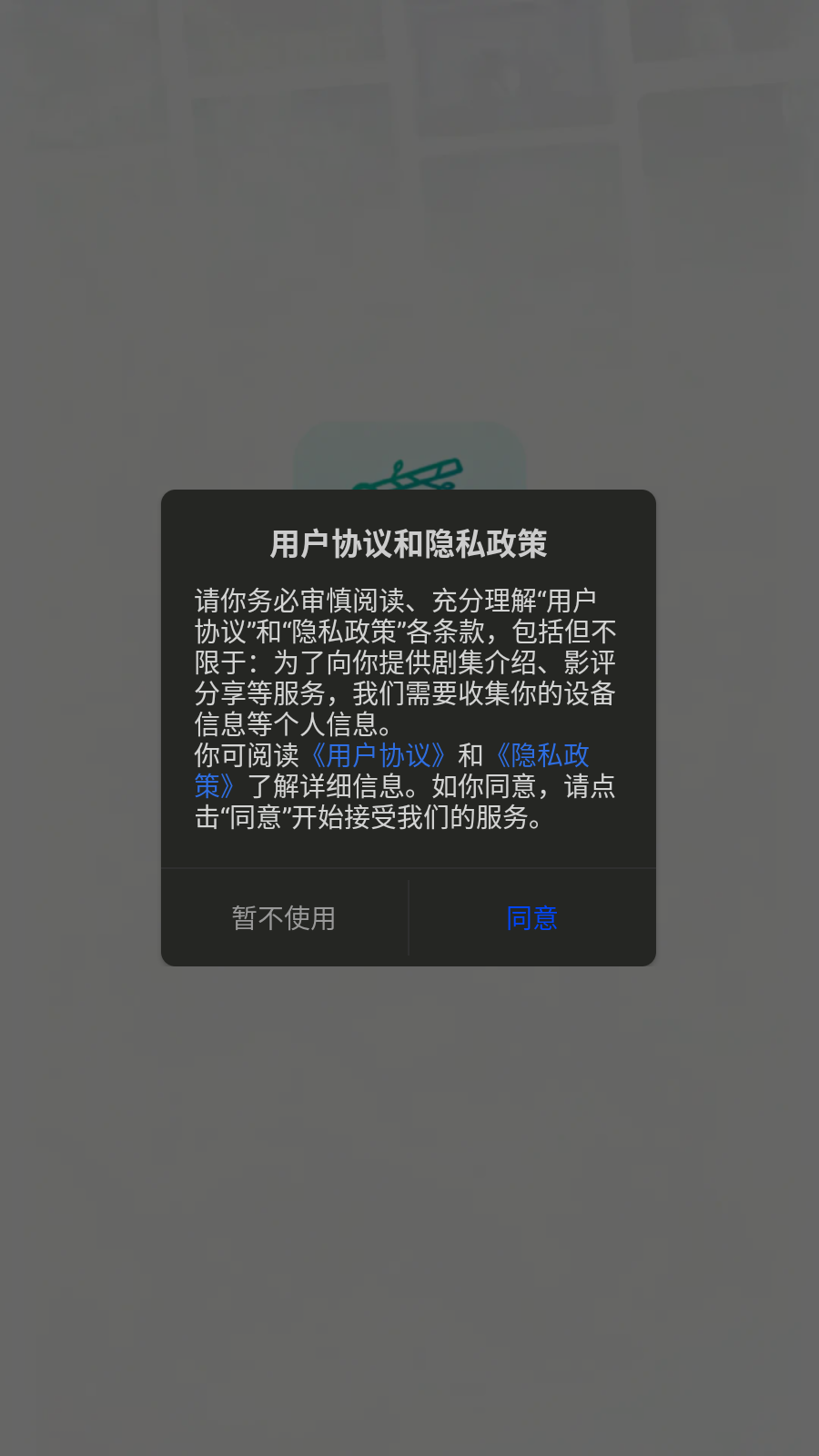 南枝视汇截图3