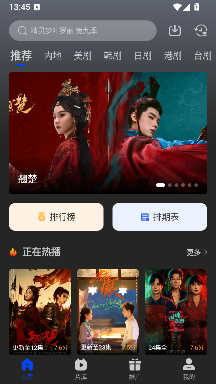 南枝视汇