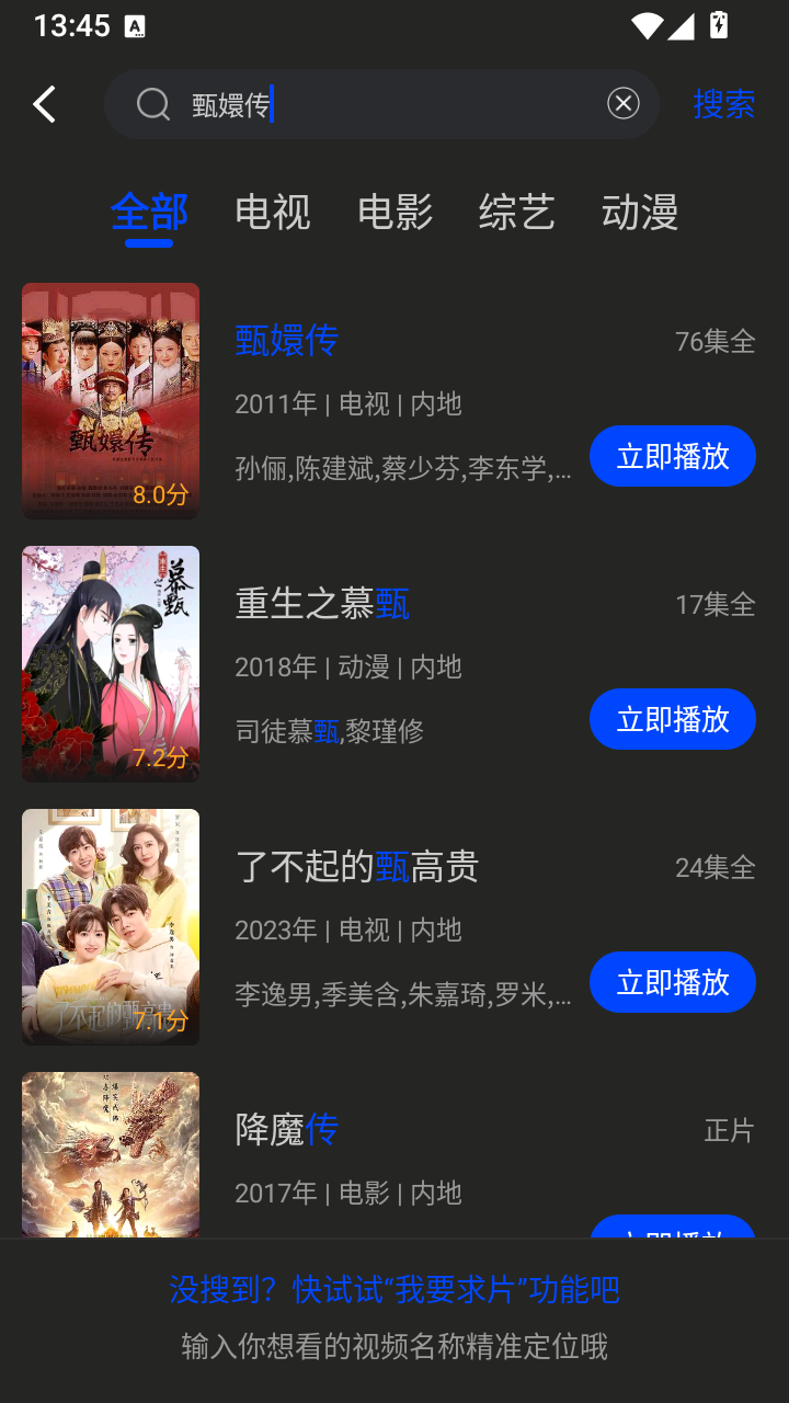 南枝视汇