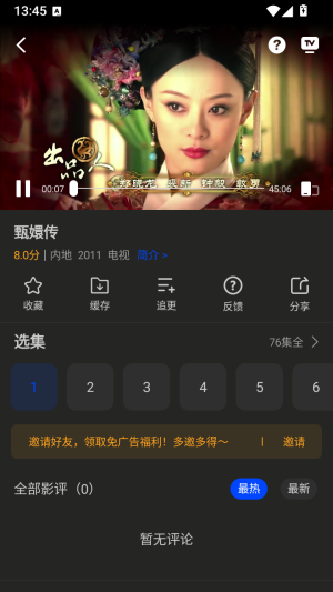 南枝视汇