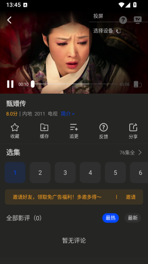 南枝视汇
