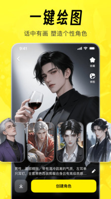 猫箱旧版本截图4