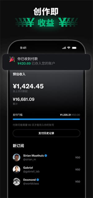 X新版截图3