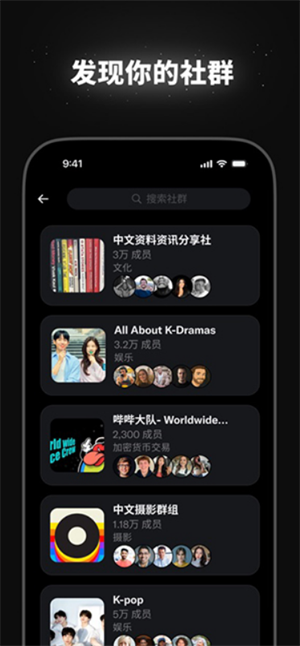 X新版
