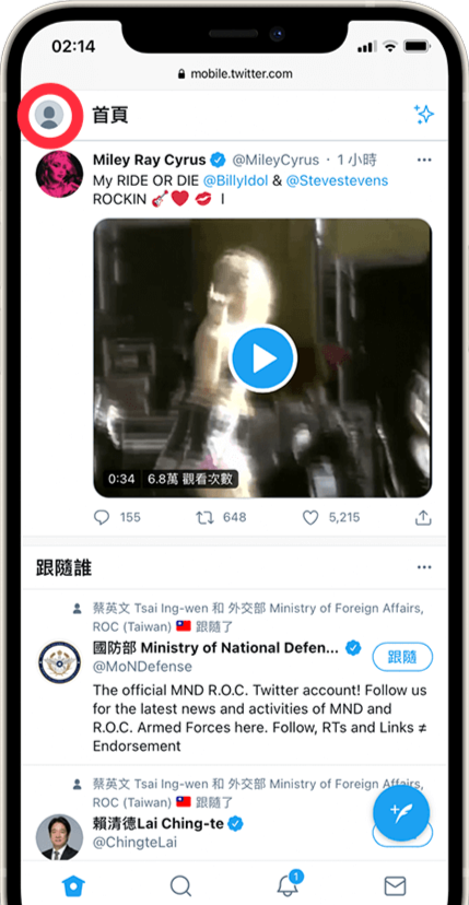 X新版