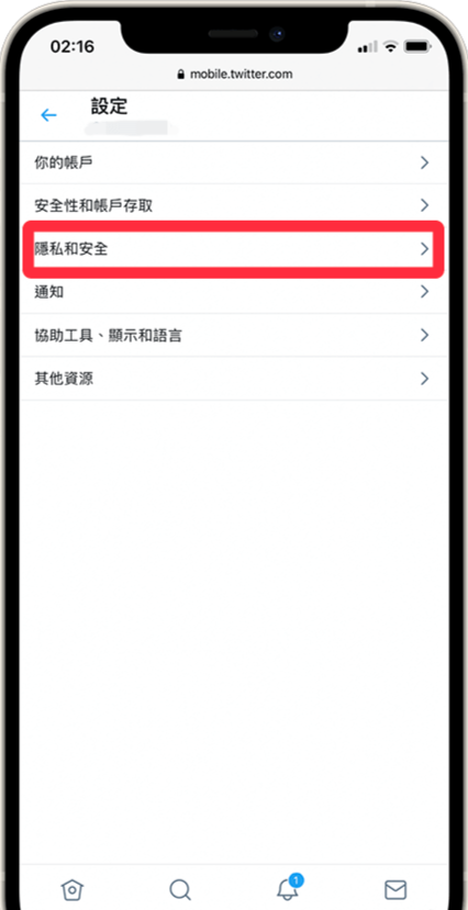 X新版