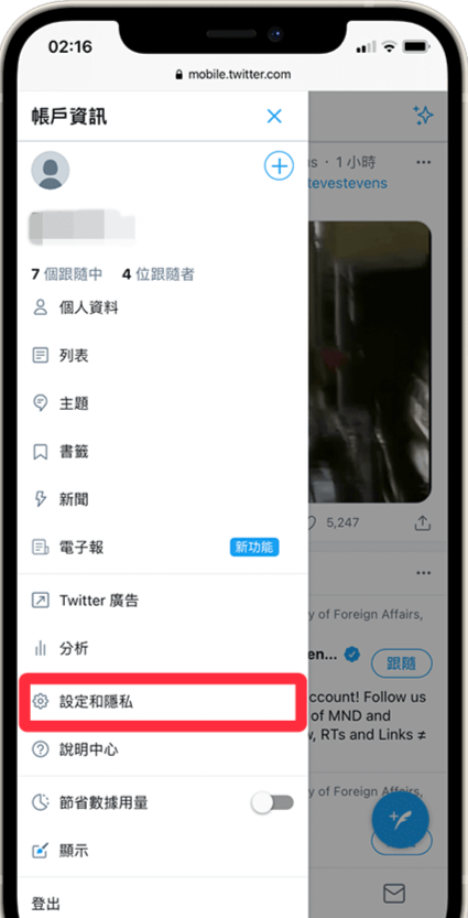 X新版
