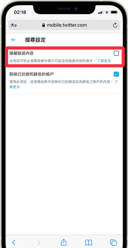 X新版