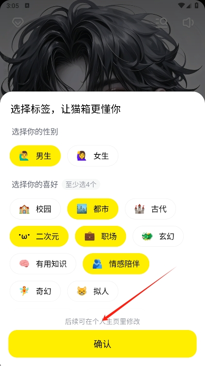 猫箱旧版本