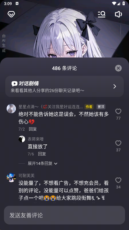 猫箱旧版本