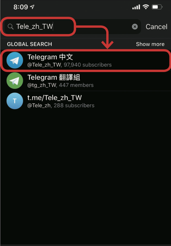 飞机图标的软件