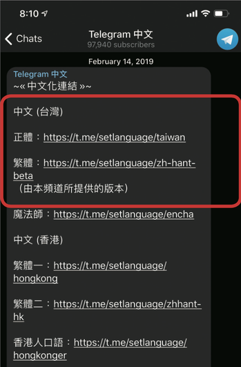 飞机图标的软件