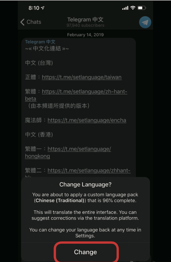 飞机图标的软件