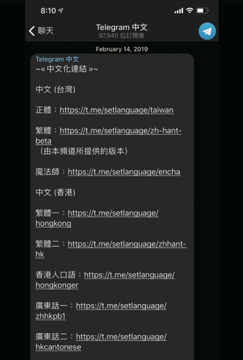 飞机图标的软件