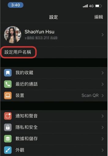 飞机图标的软件
