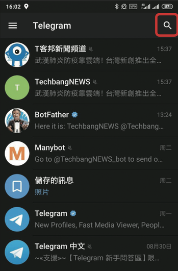 飞机图标的软件