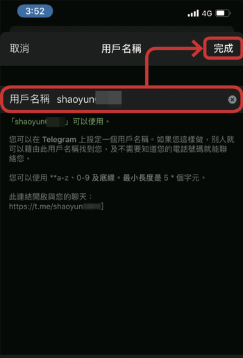 飞机图标的软件