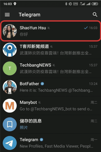 飞机图标的软件