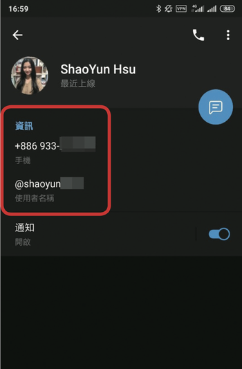 飞机图标的软件