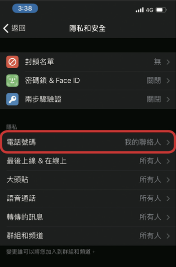 飞机图标的软件