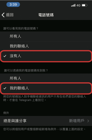 飞机图标的软件