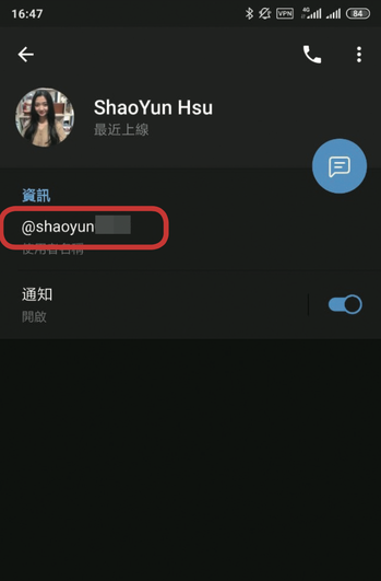 飞机图标的软件