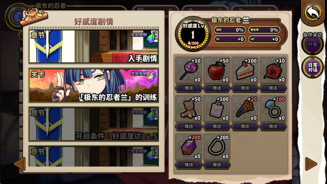 贤者同盟