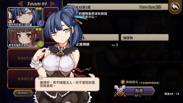 贤者同盟
