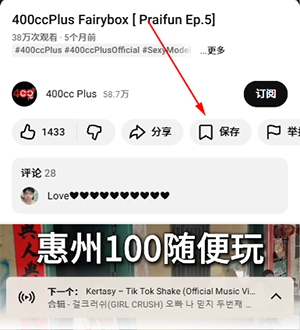 YouTube短视频