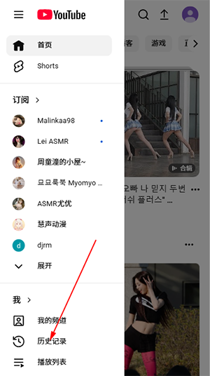 YouTube短视频